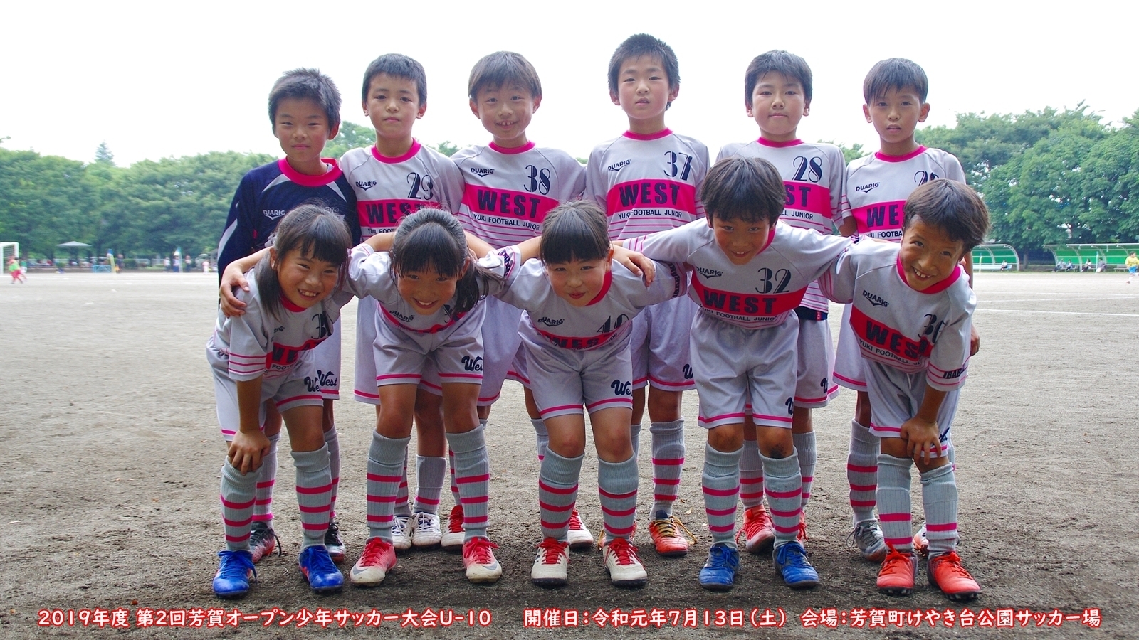 ３選抜 ４年生 19 第2回 芳賀オープン少年サッカー大会 U 10 へ招待されました 結城ｗｅｓｔ サッカースポーツ少年団