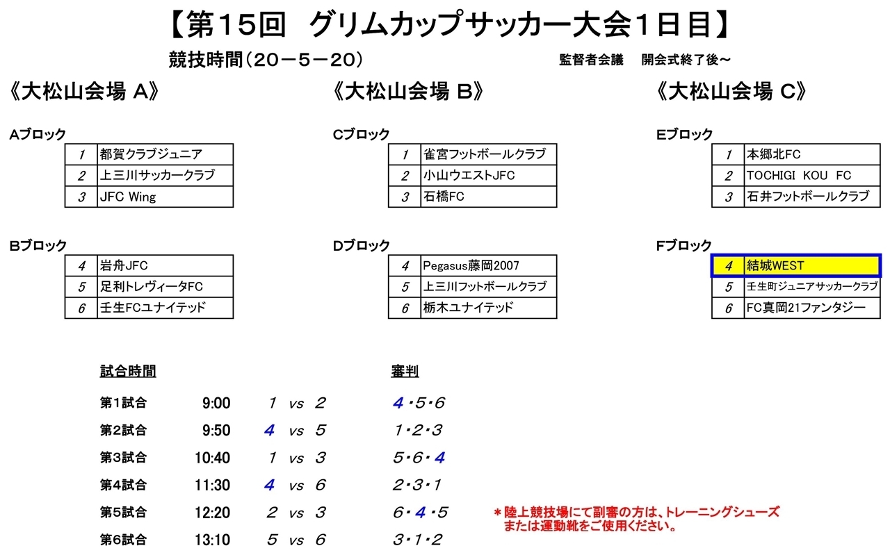 2400円 人気No.1 知のサッカー 第１巻 U-12対象
